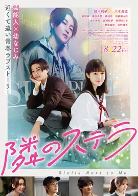 《寒枝纪年》标本卡封面，冷色调年代叙事长片